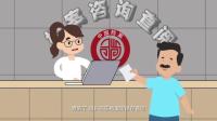 科普宣傳片《檔案連著你我他》