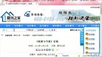期刊之家行政職稱論文發表簡述人事檔案整理工作的現狀及對策