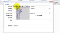 人事檔案管理工作