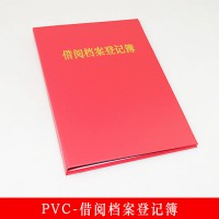 文具A4資料冊活頁文件夾多層透明插頁夾二三四六八十頁檔案