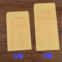 工資袋2號/5號工資信封小工薪袋 牛皮紙信封工資袋100個