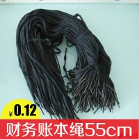 帳夾繩 會計專用 黑色賬帶賬繩 黑繩鞋帶活頁賬本裝訂帳繩子