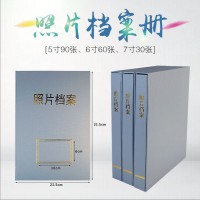 盛泰5寸6寸7寸PVC照片檔案盒 照片檔案冊 包郵 345R