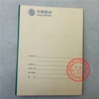 硬紙板 A4牛皮紙卷皮 工程檔案卷皮 移動公司 定做