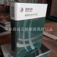 國家電網檔案盒 塑料檔案盒 文件盒 資料盒 PP料檔案盒  加工制作