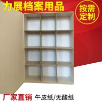 生產銷售  硬紙板人事檔案盒 紙質干部檔案盒