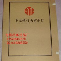 廠家直銷辦公用品 專業印刷檔案盒 牛皮紙文件盒 資料夾批發