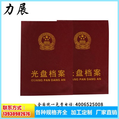 廠家熱銷 紅色5寸照片檔案冊(cè) a4照片光盤檔案冊(cè)