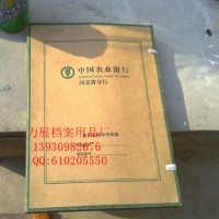 廠家定做檔案盒 文書檔案盒 科技檔案盒 房產(chǎn)檔案盒 直銷供應(yīng)
