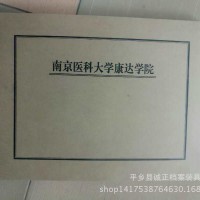 A3檔案盒 無酸紙檔案盒  牛皮紙A3檔案盒 廠家直銷定制 定做