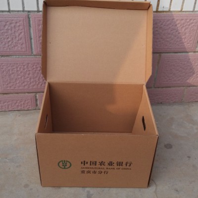 銀行專用檔案箱 收納箱 無酸紙檔案盒 定制各種規(guī)格的檔案盒