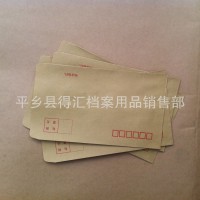 廠家直銷標準信封低價批發(fā)量大從優(yōu)定做國標信封 2號牛皮紙信封