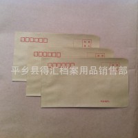 2 號牛皮紙信封 廠家直銷 低價 批發 定制 純漿牛皮紙信封 定做