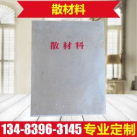 干部人事檔案盒、散材料袋、分類角廠家直銷批發定制