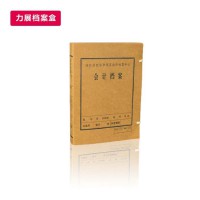 廠家直銷檔案盒 牛皮紙文件盒 資料夾 方底檔案袋 大量批發(fā)