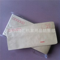 廠家低價批發(fā)信封可定做加工2號3號5號6號7號9Z 國標牛皮紙信封