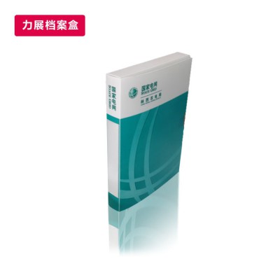 廠家供應(yīng)定做檔案盒 牛皮紙文件盒 專業(yè)定制資料夾 特價(jià)批發(fā)