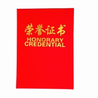 廠家直銷優(yōu)質(zhì)榮譽證書 封皮 聘書 紅色絨面 批發(fā) 定制