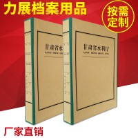 批量生產 硬紙板人事檔案盒 辦公加厚人事檔案盒