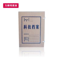 廠家特價直銷牛皮紙文件盒 方底檔案盒 彩色印刷 資料夾批發(fā)