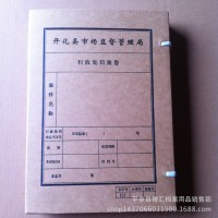 加厚 無酸紙 牛卡 牛皮 a4標準 廠家 定制 檔案盒 定做