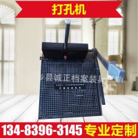 打孔機   干部人事檔案打孔機，切紙、打孔兩用機