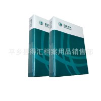 標(biāo)準(zhǔn) A4 國家電網(wǎng) 塑料 硬板 高檔 電力檔案盒 定做