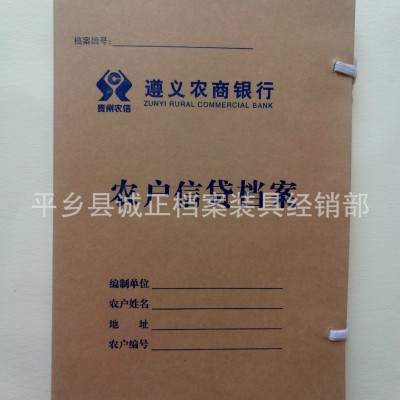 無酸紙檔案盒牛皮紙檔案盒 會計憑證檔案盒定制各種規(guī)格的檔案盒