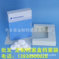 定做PP塑料檔案盒 檔案盒廠家批發進口塑料檔案袋