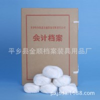 廠家定制進口紙干部A4檔案盒 職工檔案 經典白線裝訂會計檔案盒