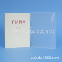 精品pvc檔案盒批發 優質會計檔案盒 精品資料收納檔案盒 批發