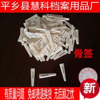 牛骨骨簽竹簽別子 紫檀木別子 錦盒檔案盒經書禮品盒配件 定做