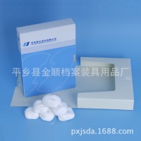 廠家定制 各種規格PVC檔案盒 牛皮紙檔案盒 經典白線裝訂檔案盒