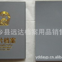 定做白卡紙頁相冊照片檔案盒照片檔案盒可加印logo