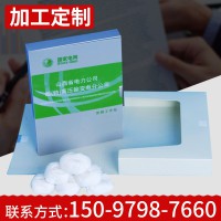 辦公用品pvc檔案盒文件盒定制 家用資料盒定制 檔案盒廠家批發