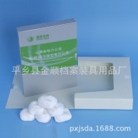 廠家定做批發 進口紙制會計檔案盒 干部專用檔案袋 優質白線裝訂