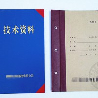 老式三孔文件夾定制線裝文件夾紙板檔案夾定做批發(fā)