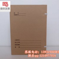定做定制牛皮紙檔案盒無酸紙檔案盒