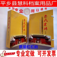 彩印牛皮紙銅版紙硬紙板文件資料禮品包裝檔案盒廠家定制作做印刷
