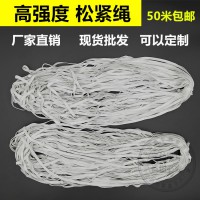 牛皮紙檔案盒配套件松緊帶松緊繩小白帶棉白繩彈力繩檔案盒配套