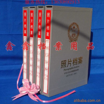 照片檔案盒照片檔案夾 照片檔案冊 照片相冊6寸數碼相冊廠家訂做