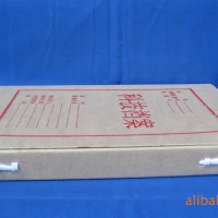 供應31*22*2公分無酸紙科技檔案盒680克