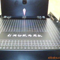 干部檔案打孔機干部檔案盒黑色打孔機13630892913