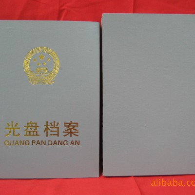 新店開張特價銷售-光盤檔案盒（冊）CD光盤檔案夾照片檔案冊