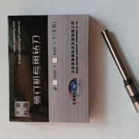 天意興隆財務(wù)裝訂機(jī)BZD-9850鉆頭 鉆刀 刀頭 打孔鉆刀 原廠鉆刀
