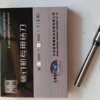 天意興隆財(cái)務(wù)裝訂機(jī)QZD-2150S鉆頭 鉆刀 刀頭 打孔鉆刀