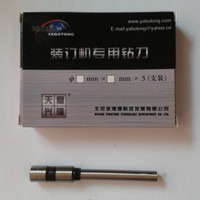 天意興隆財(cái)務(wù)裝訂機(jī)NB-200鉆頭 鉆刀 刀頭 打孔鉆刀