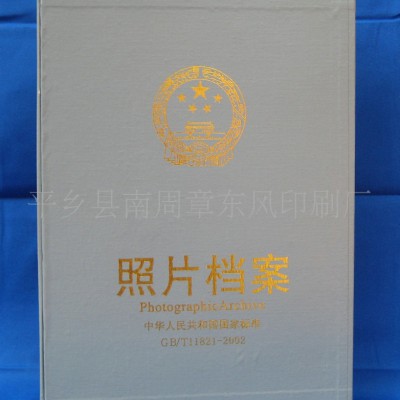 供應照片檔案冊、照片檔案盒、照片相冊