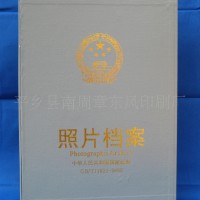 供應照片檔案冊、照片檔案盒、照片相冊