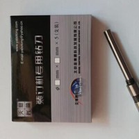 天意興隆財務裝訂機BZD-9860 原廠鉆刀 刀頭 打孔鉆刀